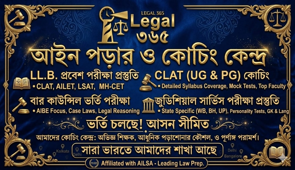 Student Law-Learning Hub Banner